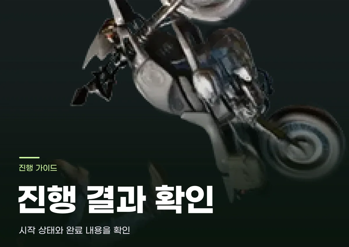 배틀그라운드 오토바이와 캐릭터