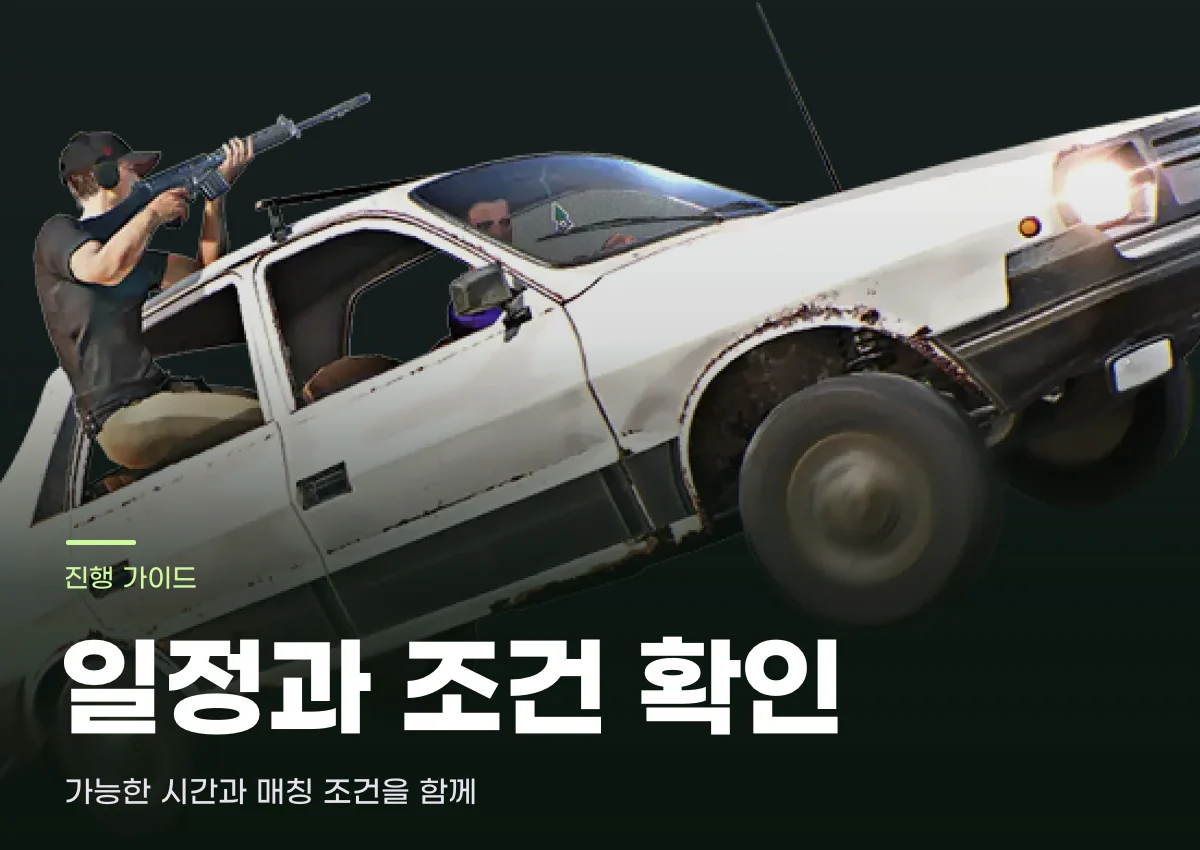 배틀그라운드 차량을 타고 이동하는 캐릭터